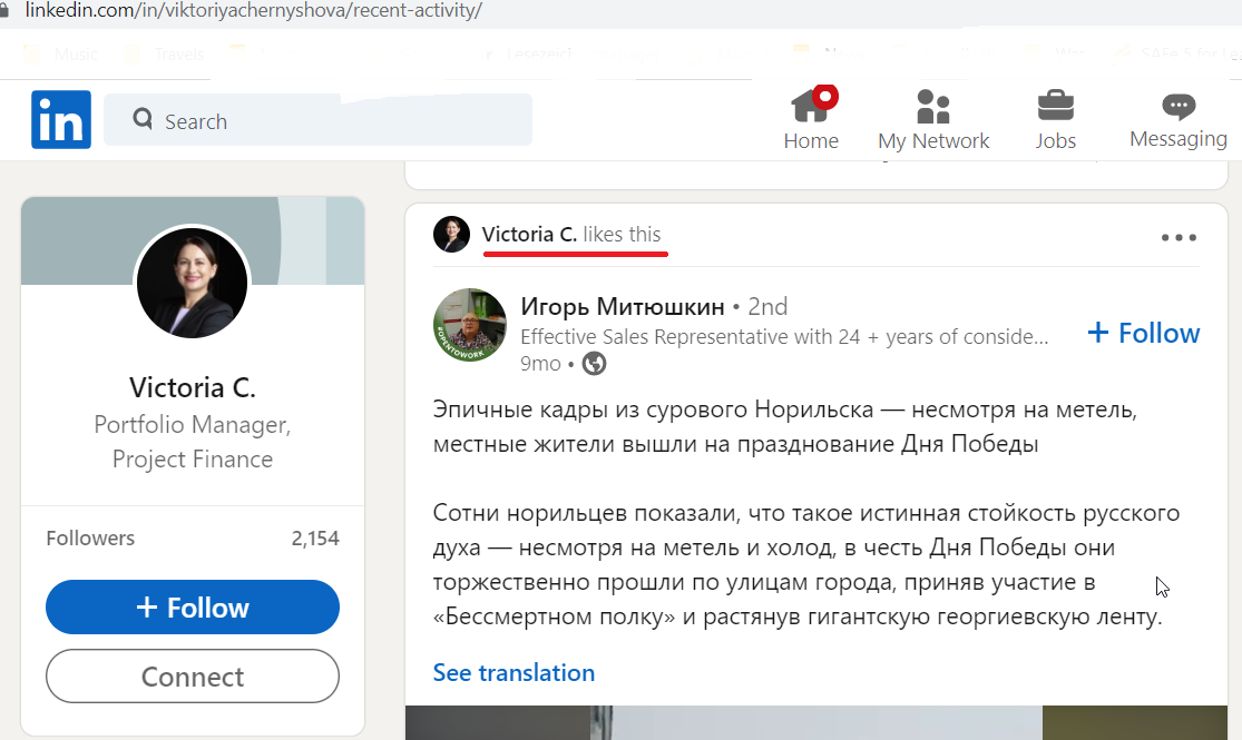 Chernyshova_Victoria_001__SoR_003__-LinkedIn.png
